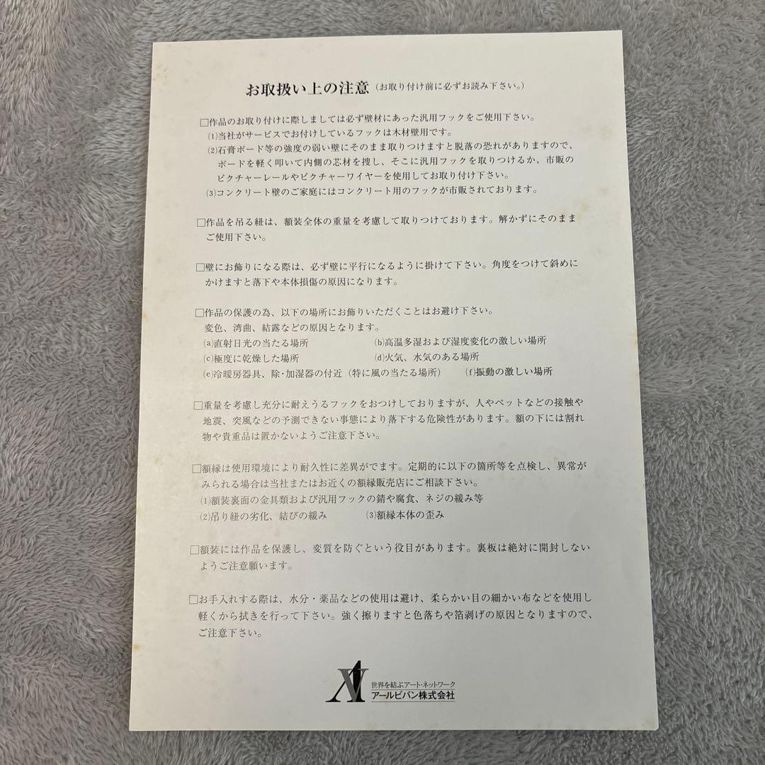 スィベル ギュレー　無限の可能性　油彩　オリジナル