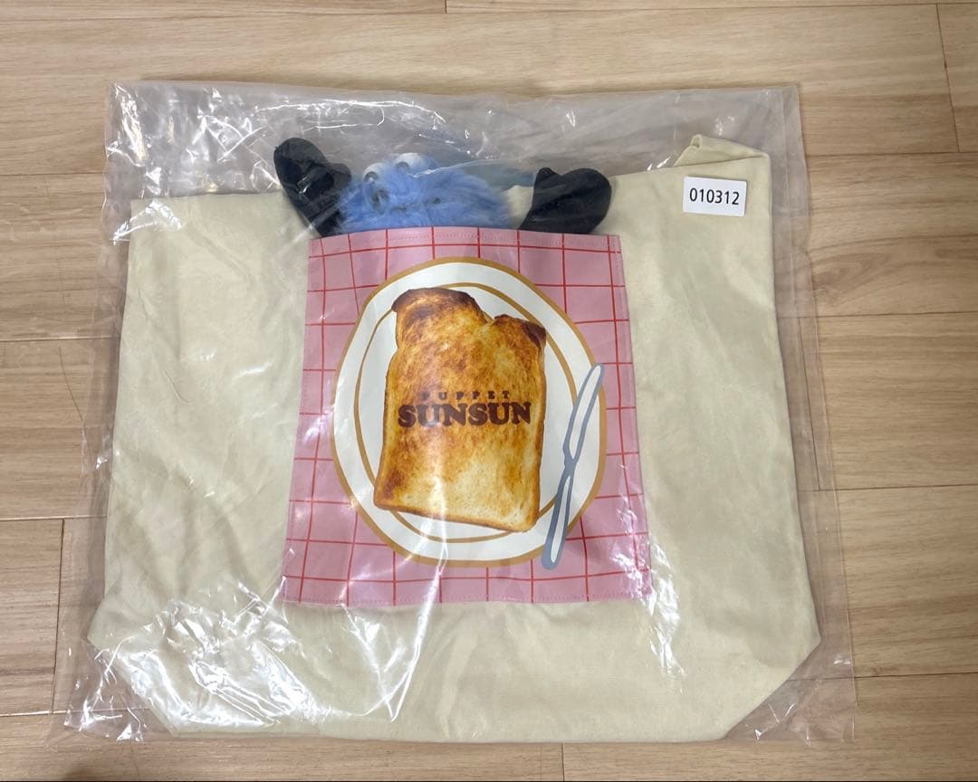 パペットスンスン　一番くじ　B賞　ぬいぐるみ付きトートバッグ