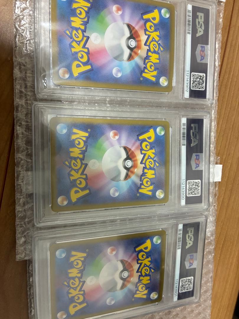 【最安価】PSA 10 ヒビキのホウオウex SR UR SAR 3連番