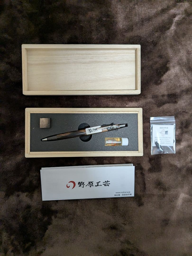 りく　野原工芸　シャーペン　黒柿　斑紋黒染色　ゴールド