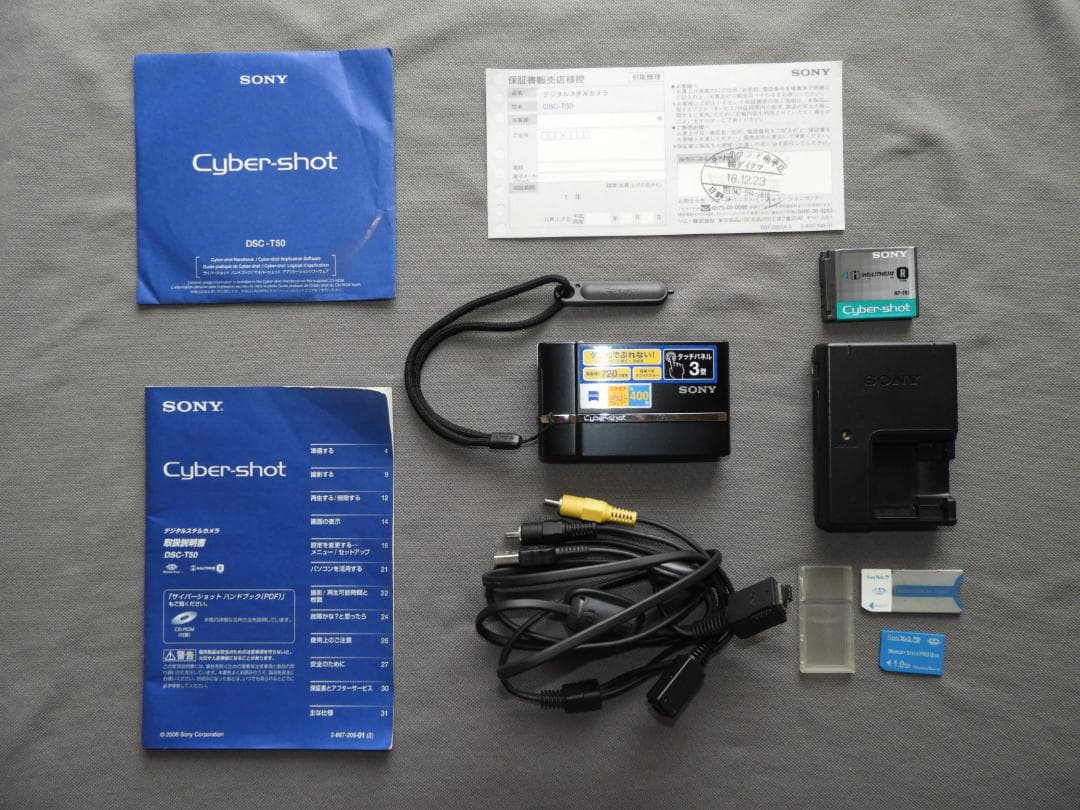 SONYソニー Cyber-shot DSC-T50 デジカメ メモリー 付