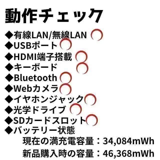 【激安‼】訳アリノートPC東芝★SSD搭載★オフィス付★Corei5高性能◎