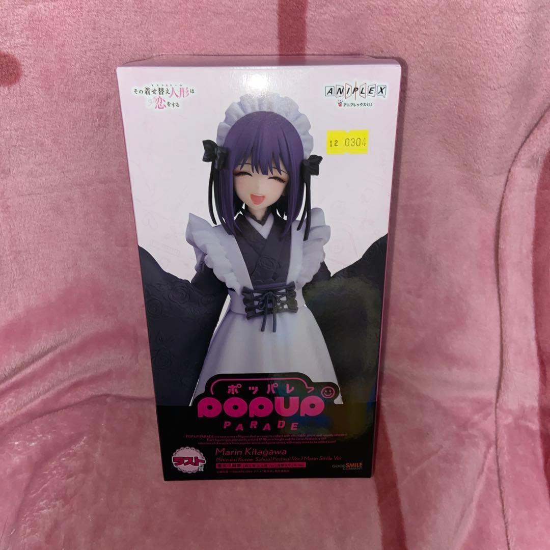 アニプレックスくじ 喜多川海夢 雫 スマイルVer. ラスト賞