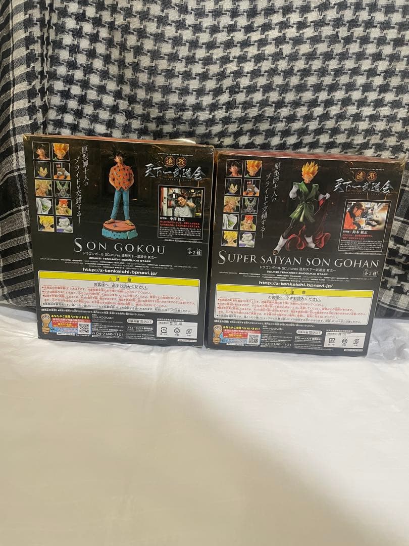 ドラゴンボール造形天下一武道会其之一