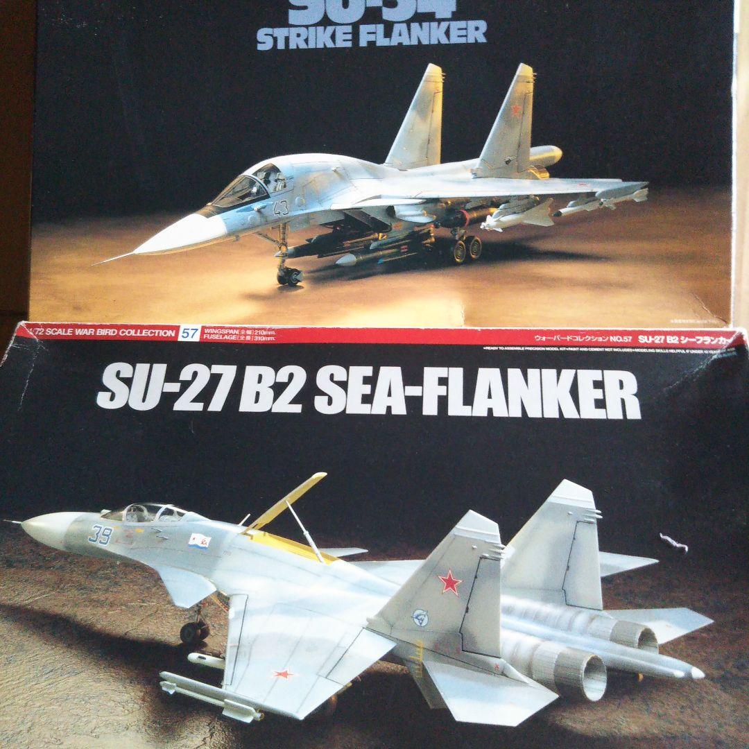 中古品 航空機プラモデル スホーイ / ユンカース他セット
