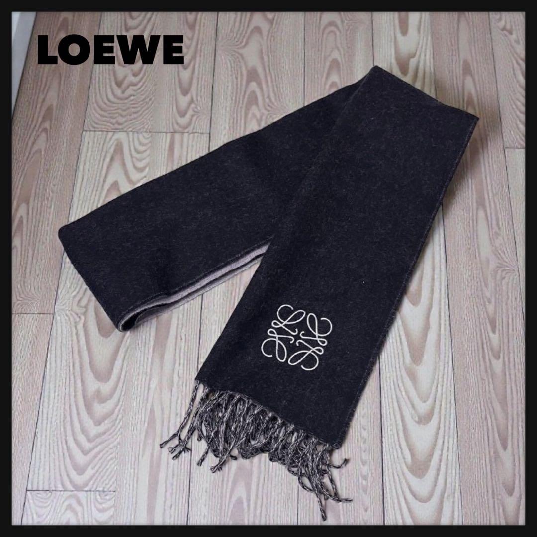 t130【美品】ロエベ 刺繍 ロゴ リバーシブル マフラー 入手困難 希少 人気