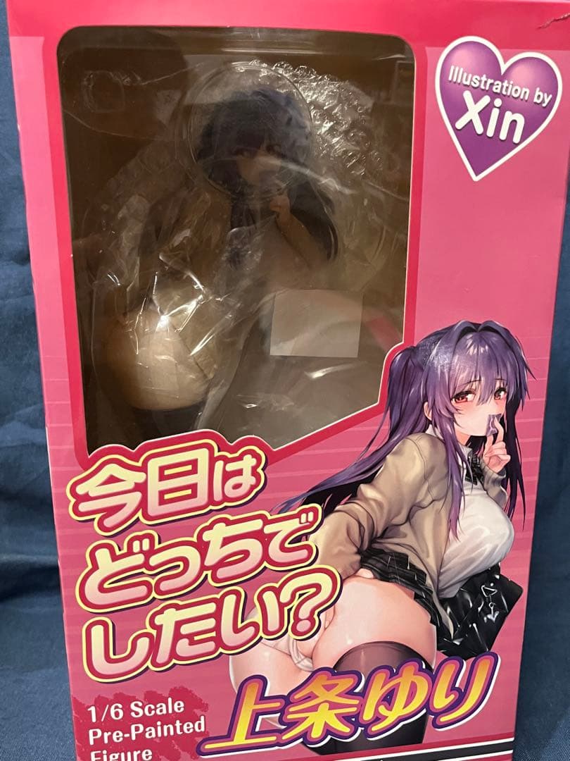 上条ゆり　今日はどっちがしたい？　特典付き