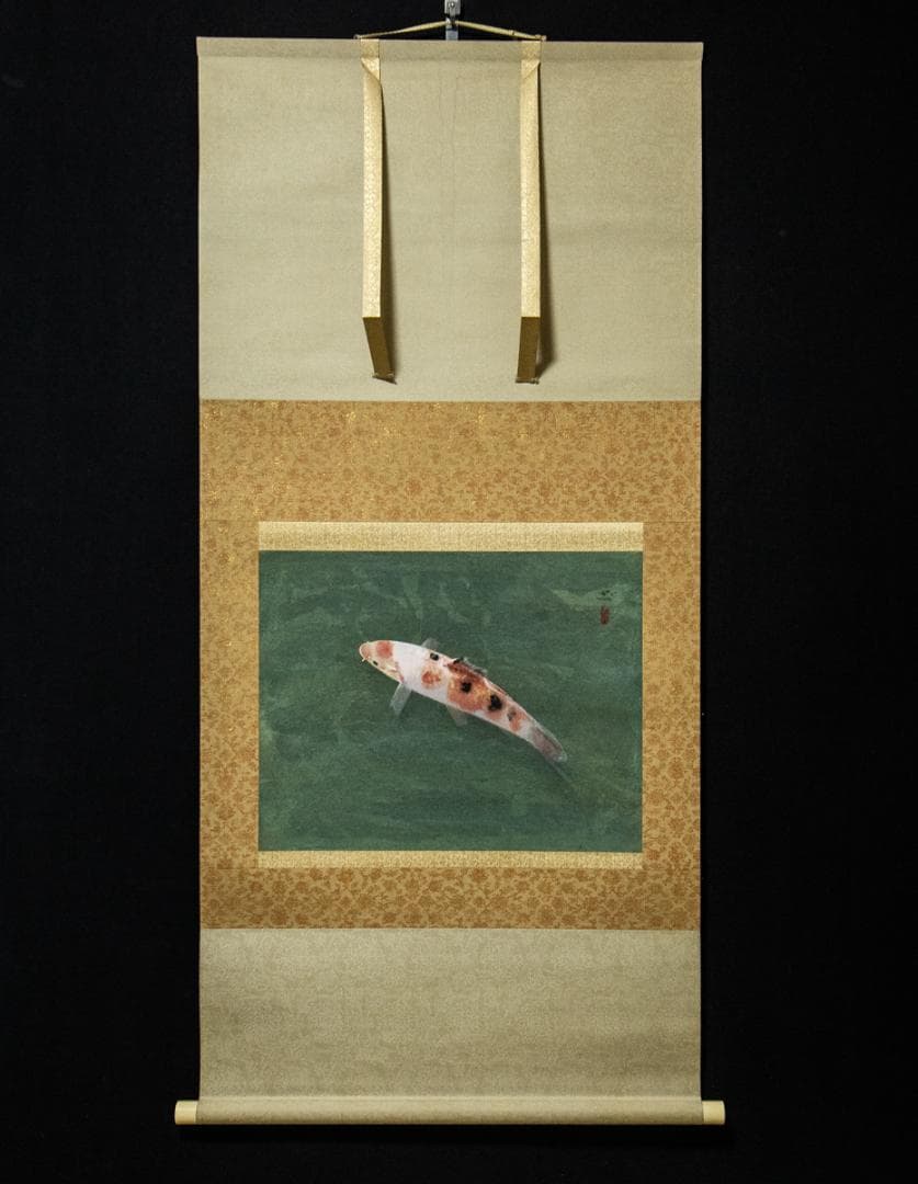 掛軸-1425　梶喜一　鯉　共箱　二重箱　太巻