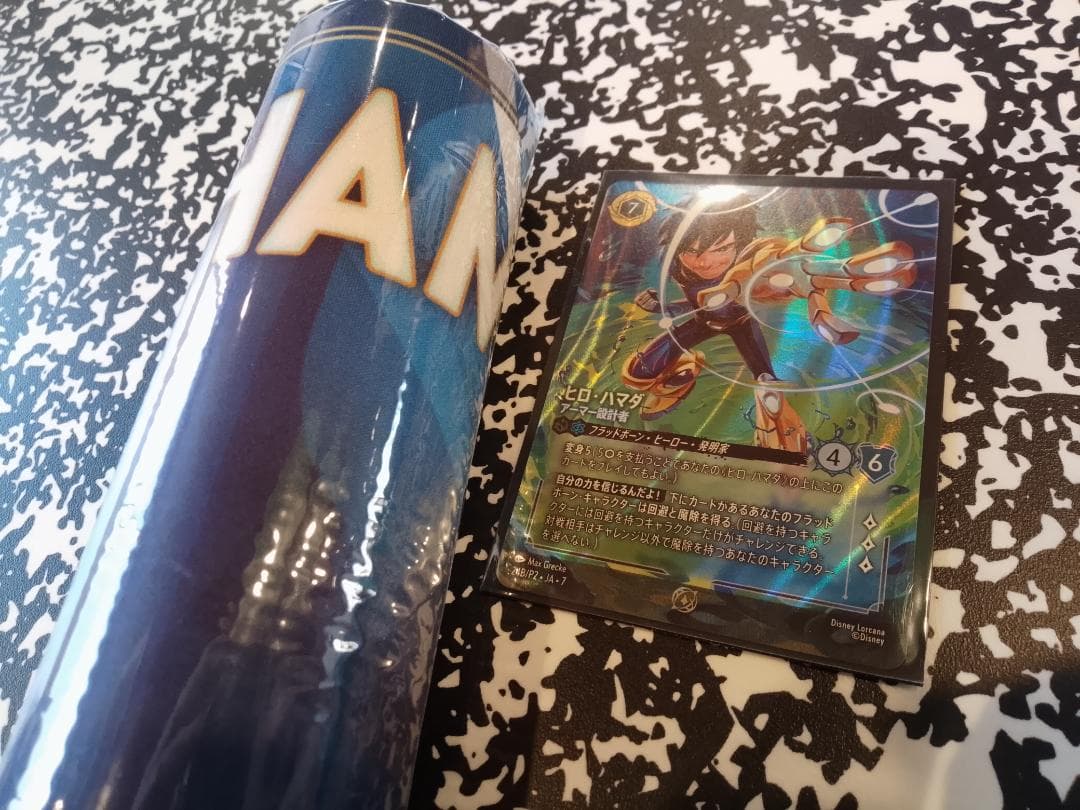 ロルカナ≪ヒロ・ハマダ　アーマー設計者≫プレイマット＆プロモカードセット