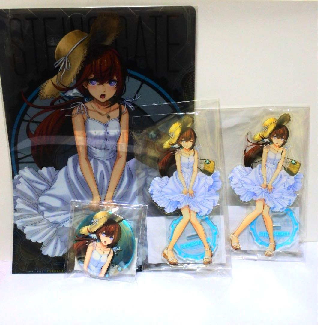 【4種セット】シュタゲ マジくじ 夏ver. ワンピース 牧瀬紅莉栖