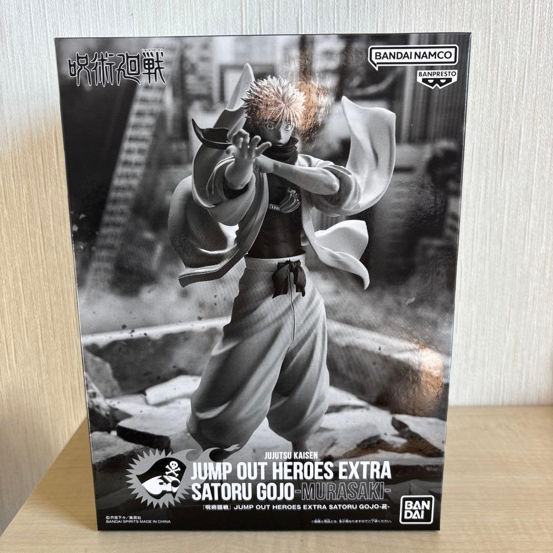 五条悟 フィギュア ジャンプGIGA 2024WINTER 応募者全員サービス