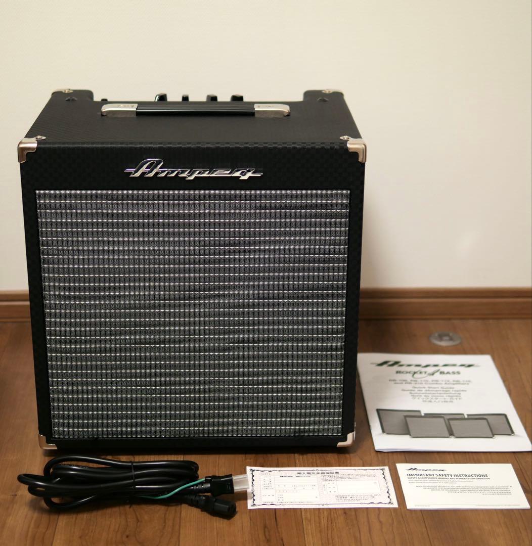 【美品】Ampeg Rocket Bass RB-108 ベース用アンプ