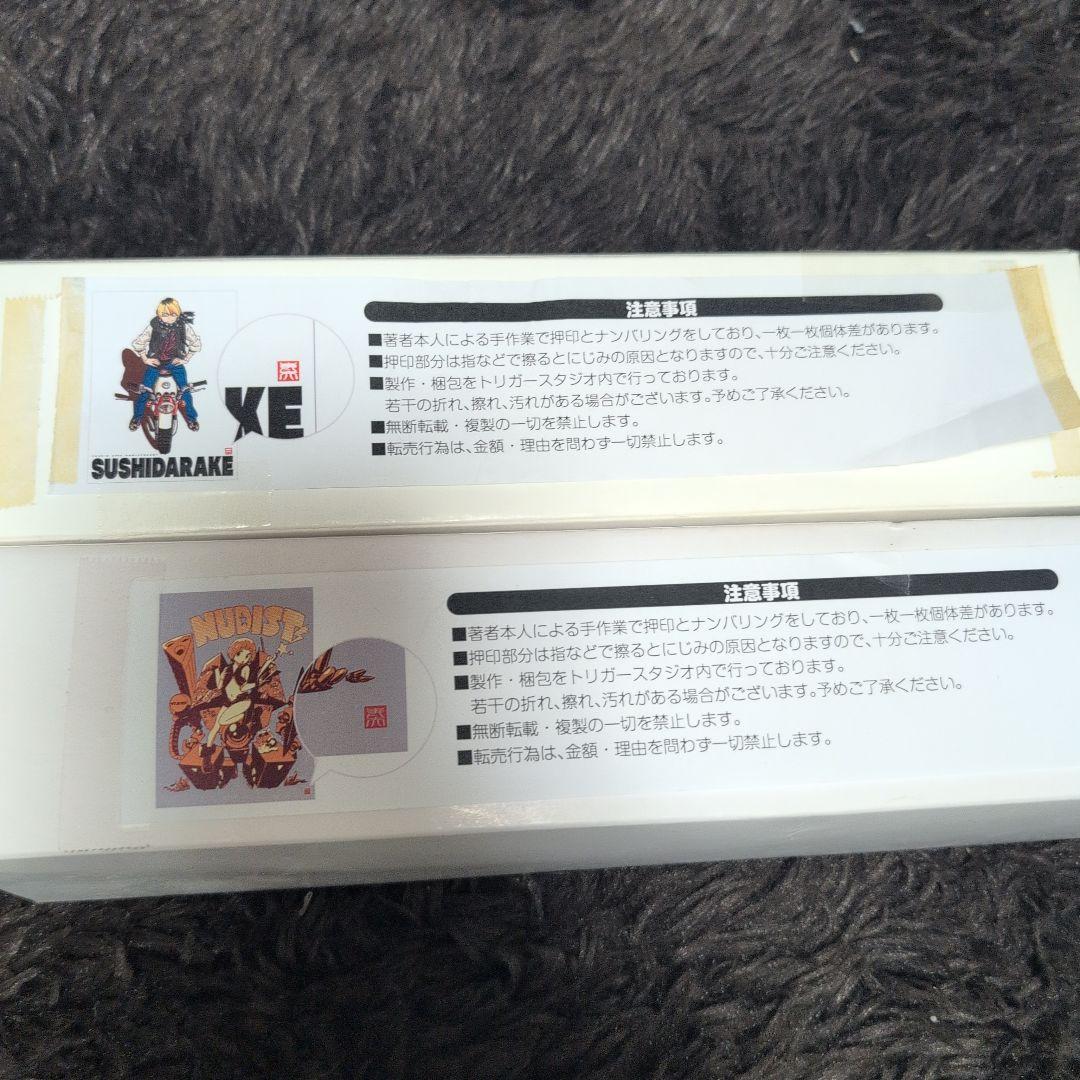 すしお展　すしだらけ　限定ポスター　直筆ナンバー付きキルラキル　マコ