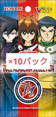 応募者全員サービス　10パック 遊戯王　OCG Vジャンプ　7月　特大号　m5