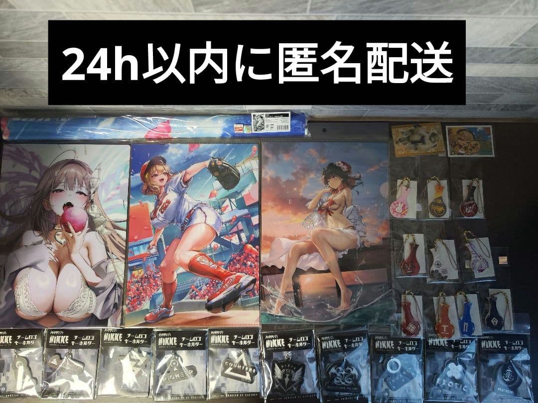 【勝利の女神ニケ】専用品