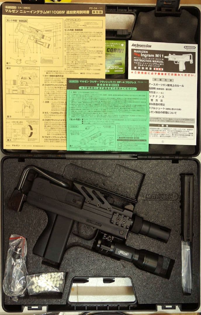 マルゼン NEWイングラム M11 CQBIV