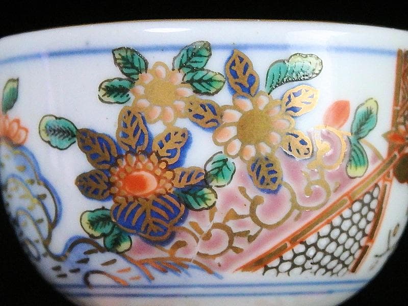 古伊万里　金襴手　花鳥紋に丁子の図　馬上盃　猪口　食前酒D060AS- CBm