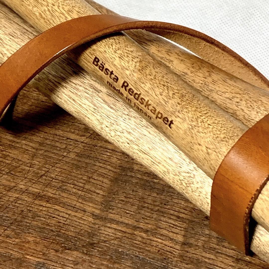 【焚き火チェア】エイジングヌメ basta_redskapet ブラウン 中古