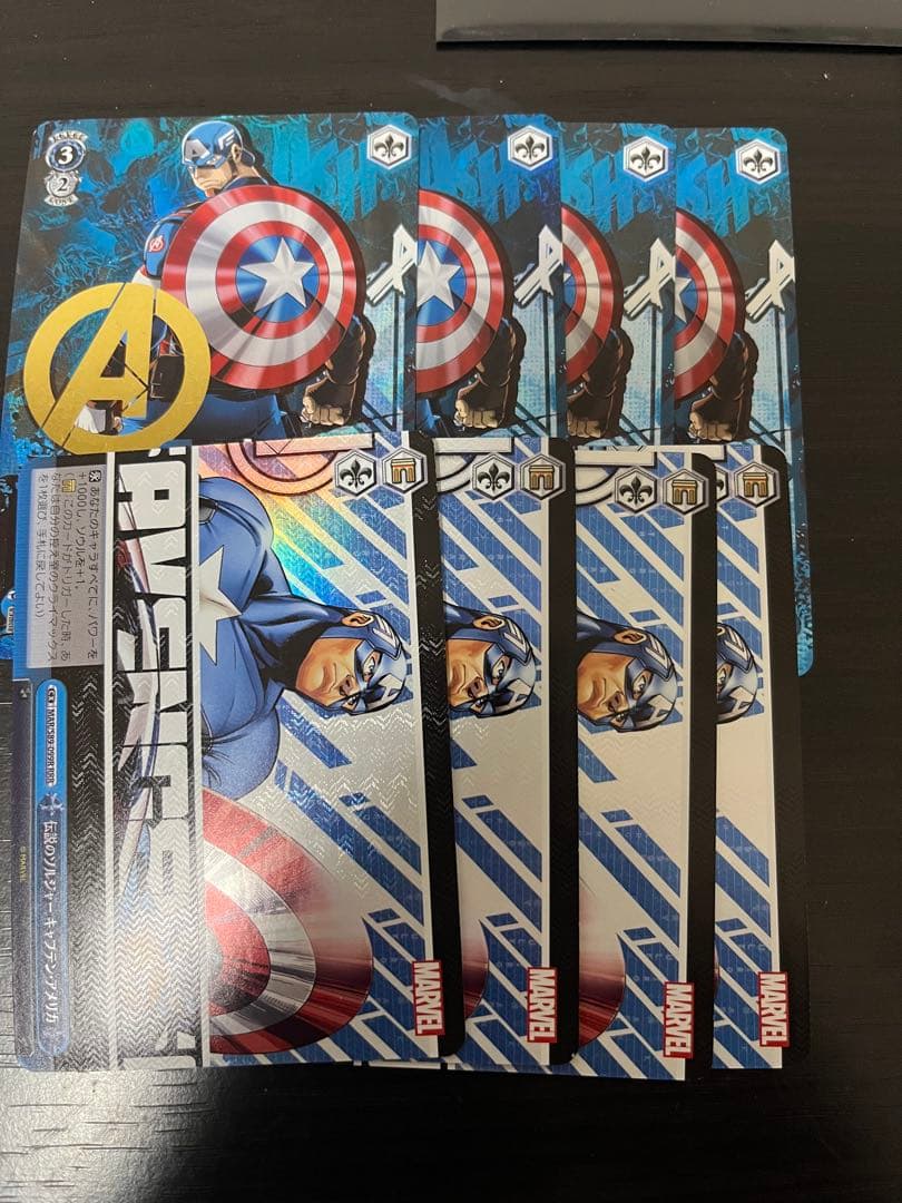 生ける伝説　キャプテンアメリカ　4枚　AVGR マーベル　marvel