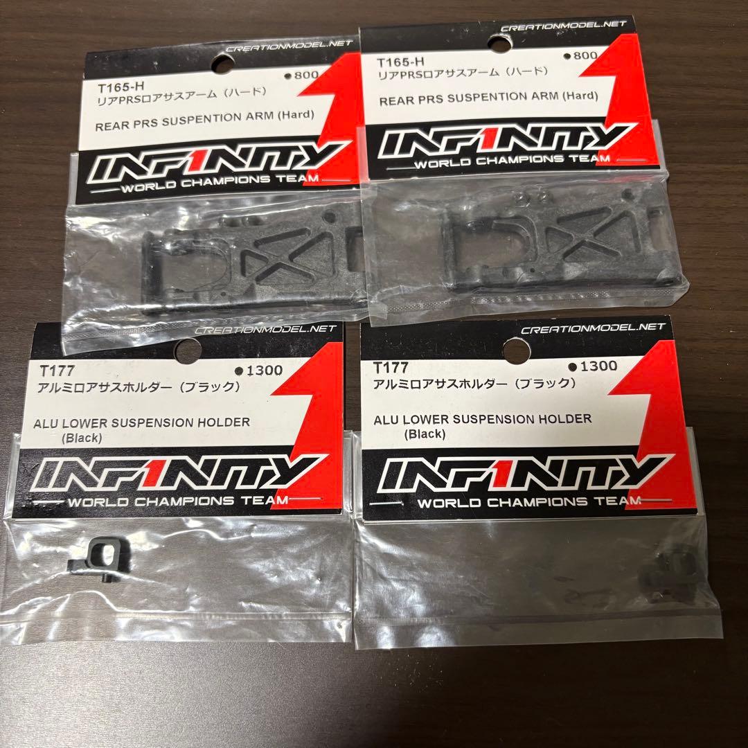 INFINITY IF14-2 新品シャーシ2枚付！ インフィニティ