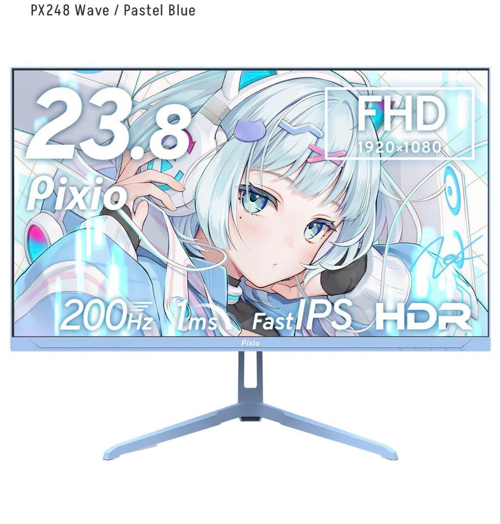 Pixio PX248 Wave 23.8インチ モニター