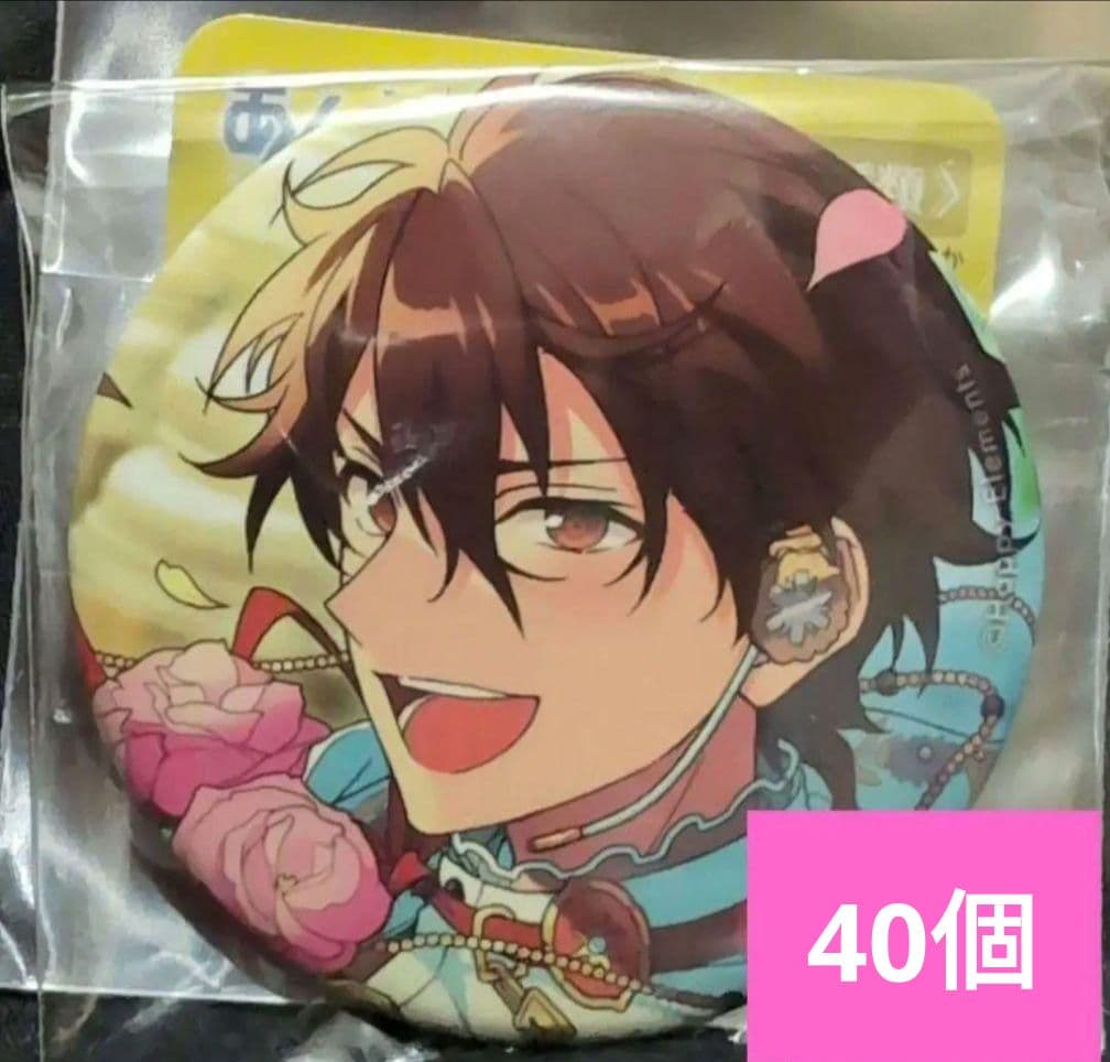 千秋　イベコレ