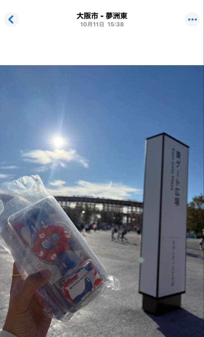 LABUBU ミャクミャクコラボフィギュア