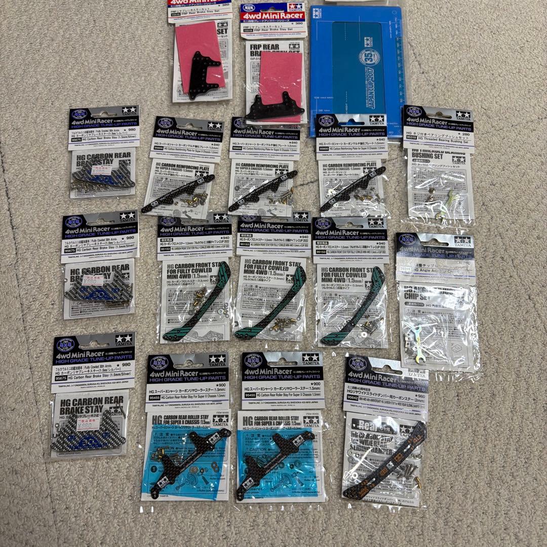 ミニ四駆 カーボン ベアリングブッシュ 角度調整チップ セット リアブレーキ