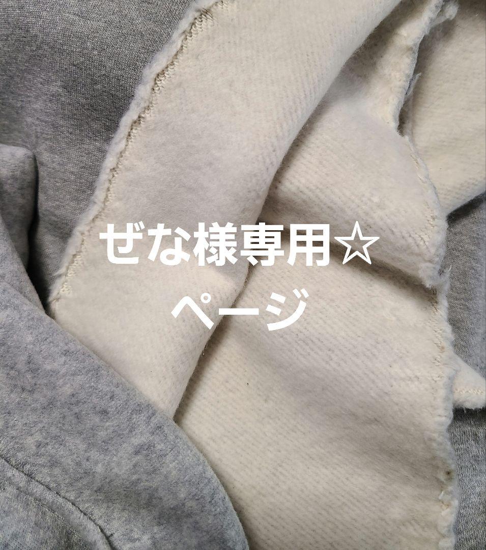 ぜな☆裏起毛ロンパース