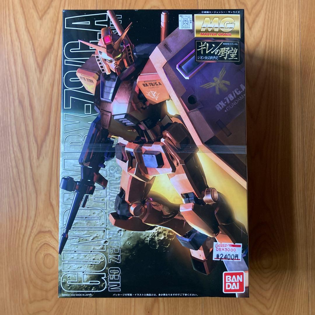 GUNDAM RX-78/C.A. MG 1/100 キャスバル専用ガンダム