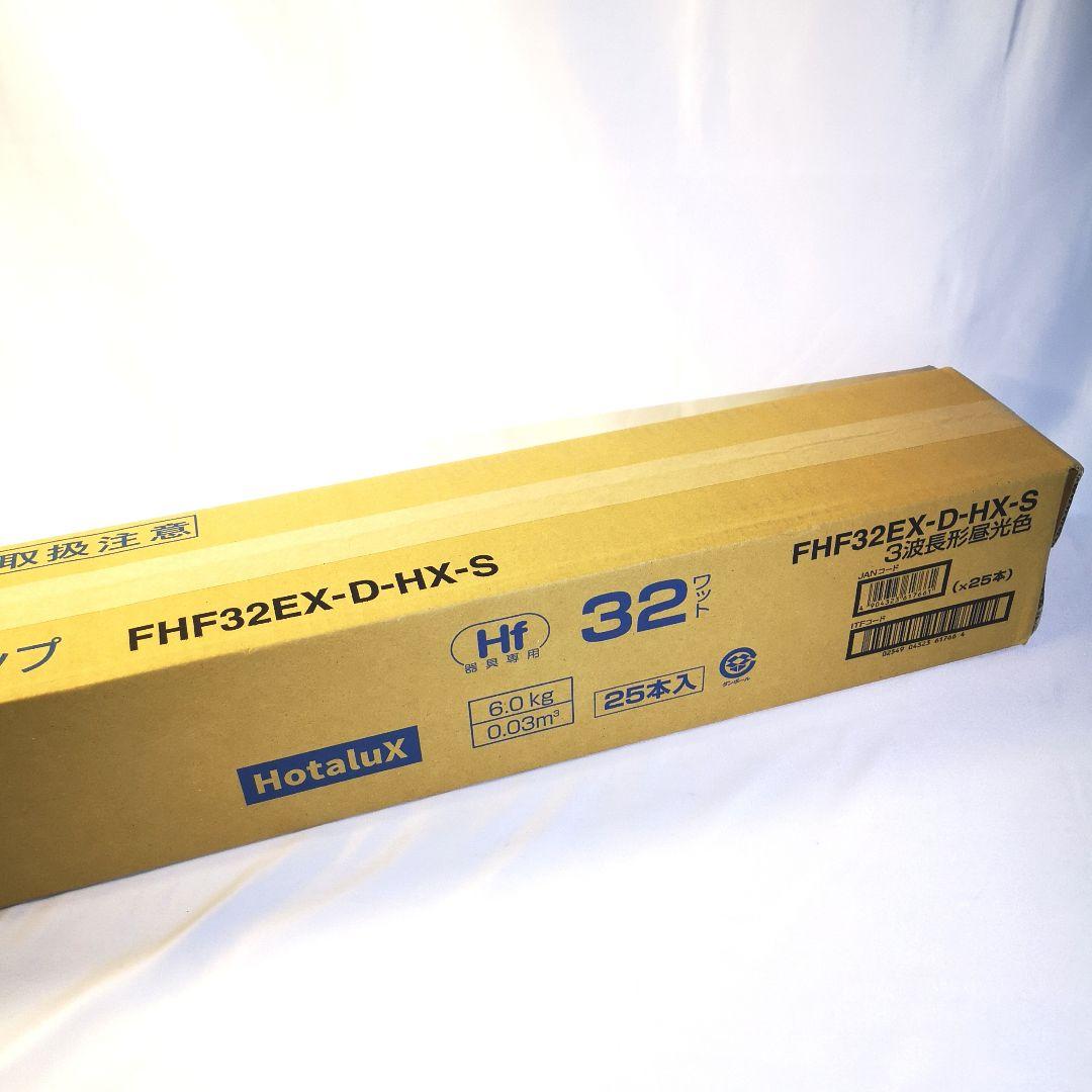 NEC Hf蛍光ランプ FHF32EX-D-HX-S 3波長形昼光色 25本入り