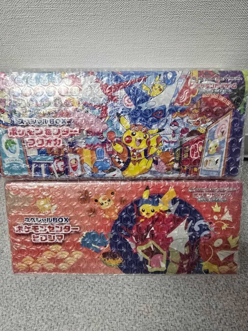ポケモンカードゲーム スペシャルBOXセット
