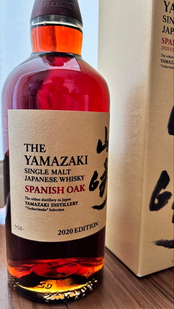 【限定】山崎 スパニッシュオーク2020エディション Yamazaki /25年