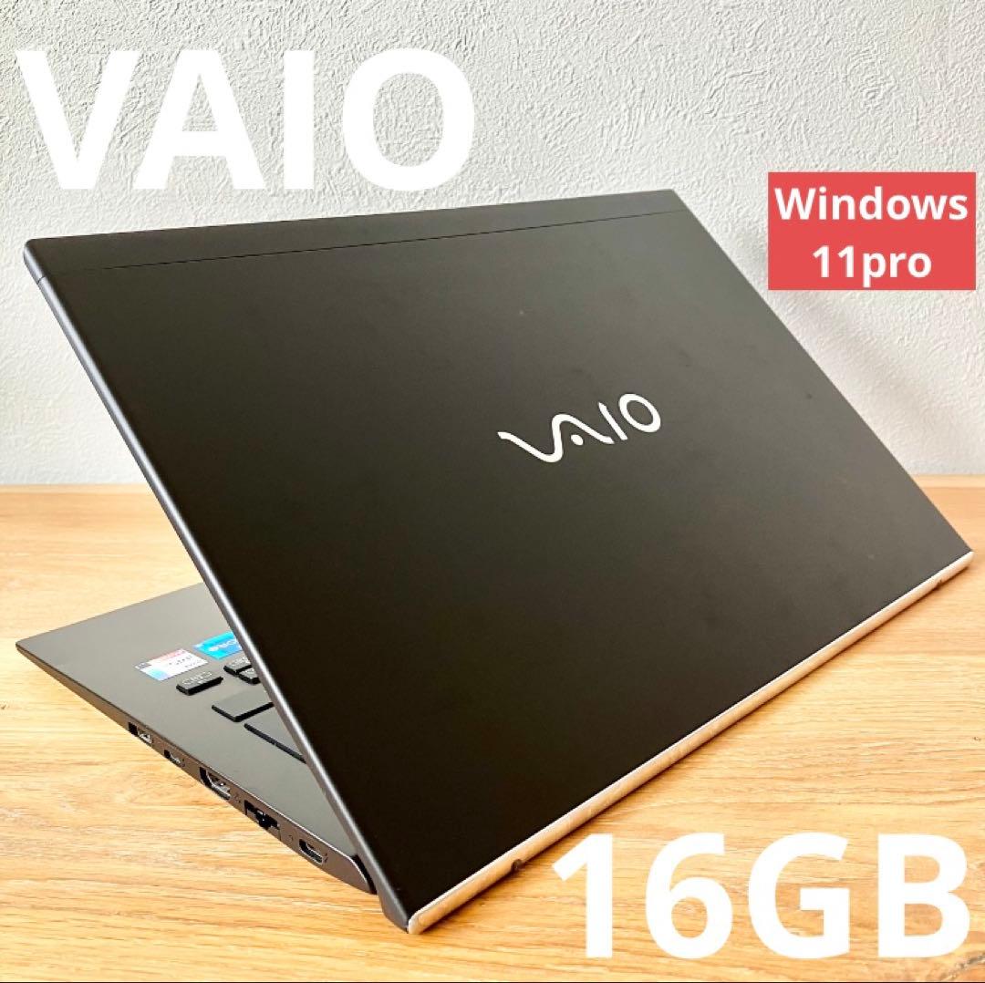 VAIO/16G/バッテリー良好/SSD/Windows11/黒/ノートパソコン