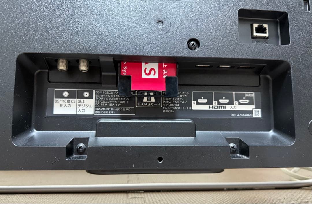 美品ソニーKJ-40W730C 40型2017年製　地上 BS/CS動画可テレビ