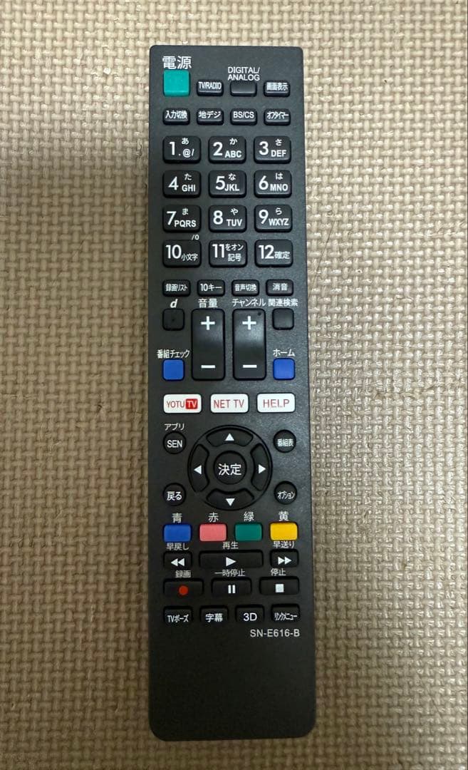 美品ソニーKJ-40W730C 40型2017年製　地上 BS/CS動画可テレビ