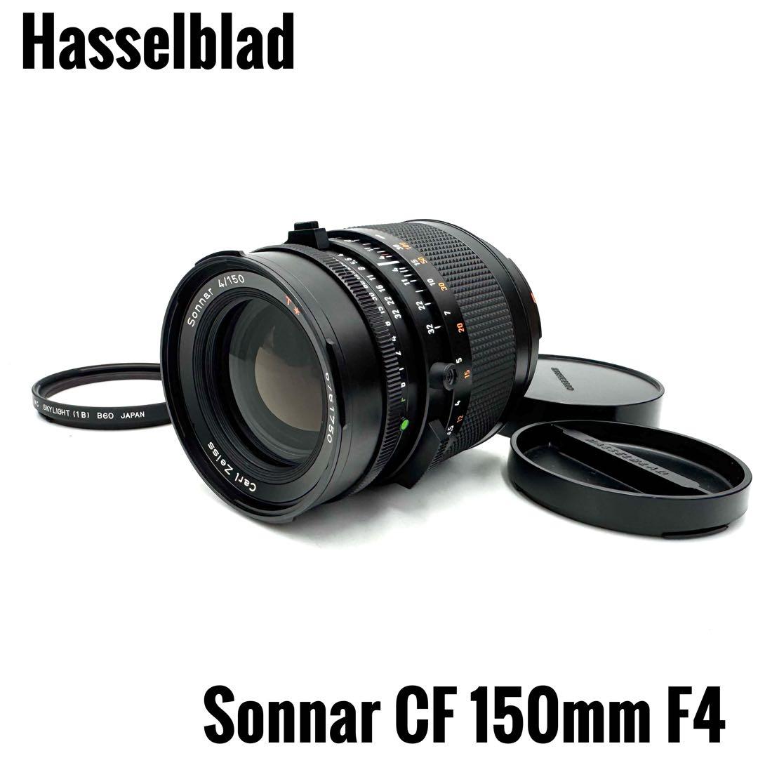 Hasselblad Sonnar CF 150mm F4 ハッセルブラッド