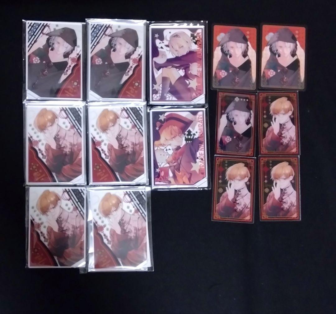 ニルアド　滉、昌吾　セット