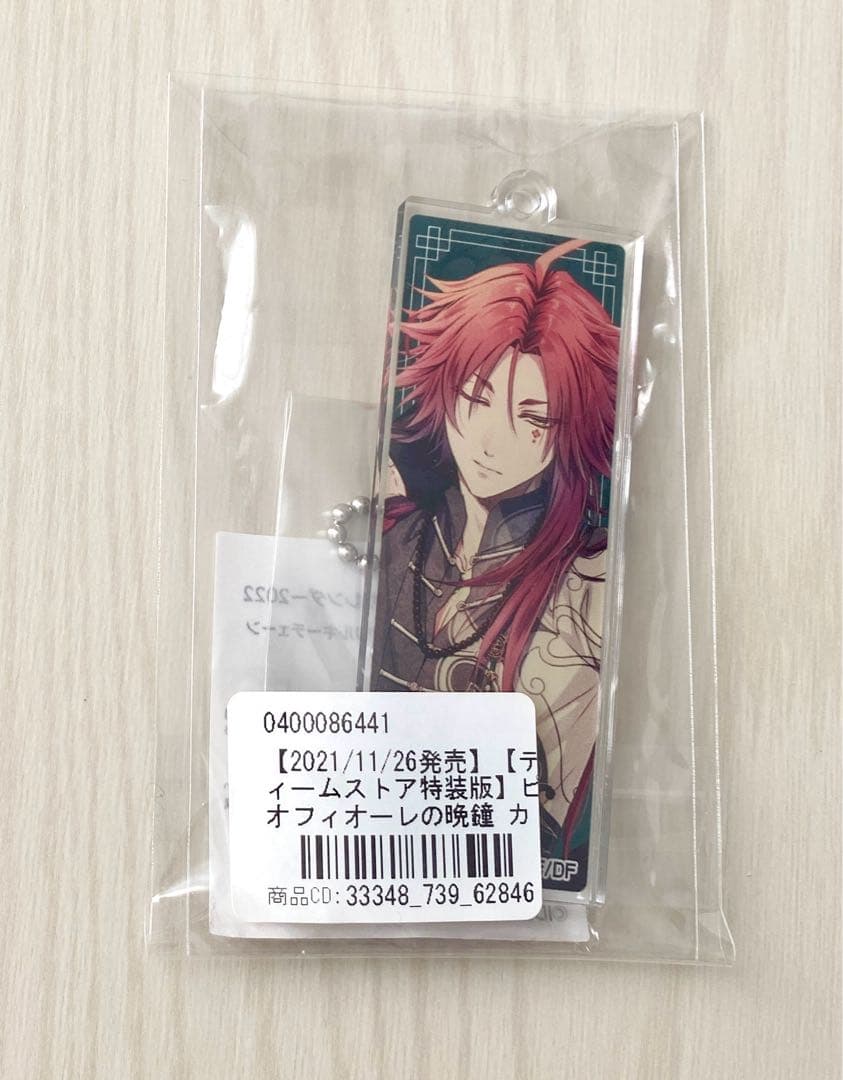 ピオフィオーレの晩鐘 ピオフィ 楊 カレンダー2022 アクリルチャーム