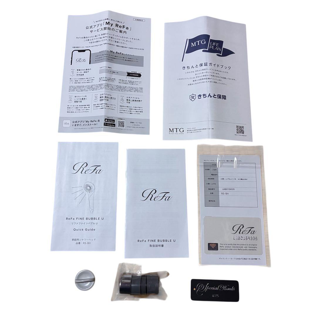 ReFa リファ ファインバブルU シャワーヘッド（正規品／付属品完備）