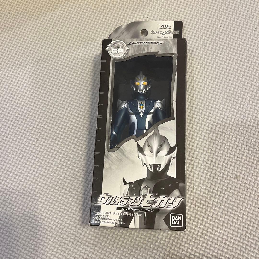 ウルトラヒーローシリーズ2006 ウルトラマンヒカリ　クリアブルーバージョン
