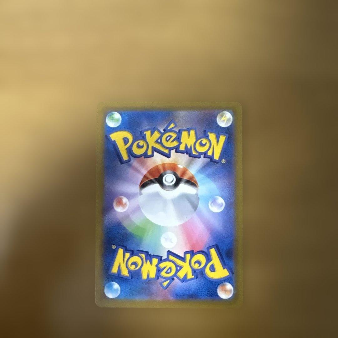 メガゲンガーex SAR 美品