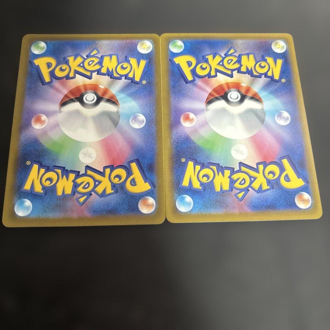 メガカイリューex MUR まとめ売り　大特価！多少のお値下げ可能