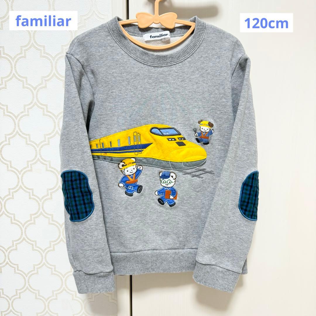 ファミリア 長袖 トレーナー ドクターイエロー 緑チェック 120cm