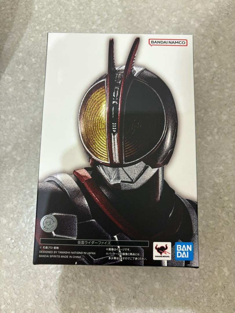 新品未開封　S.H.Figuarts(真骨彫製法) 仮面ライダーファイズ