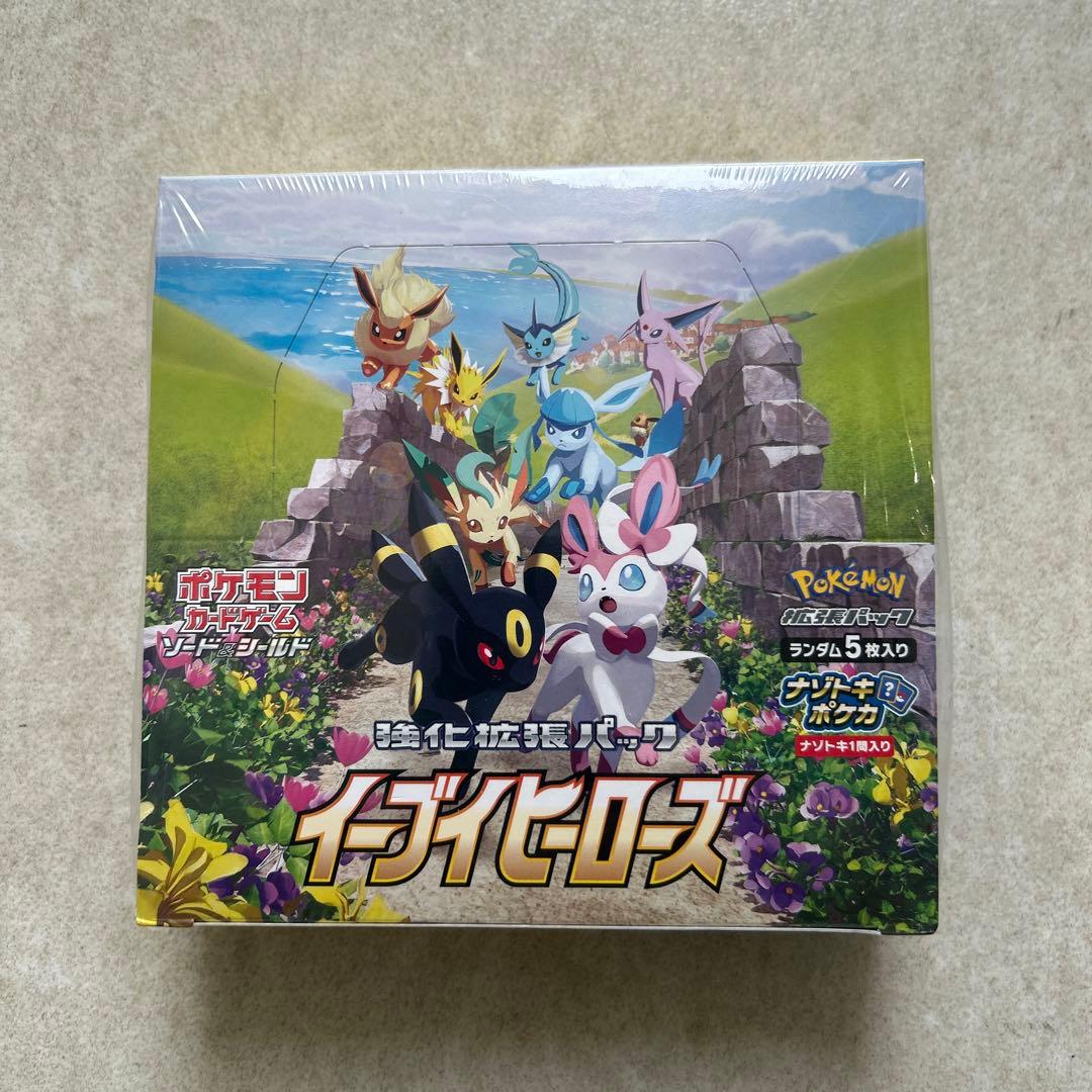 イーブイヒーロズ　新品　シュリンク付き