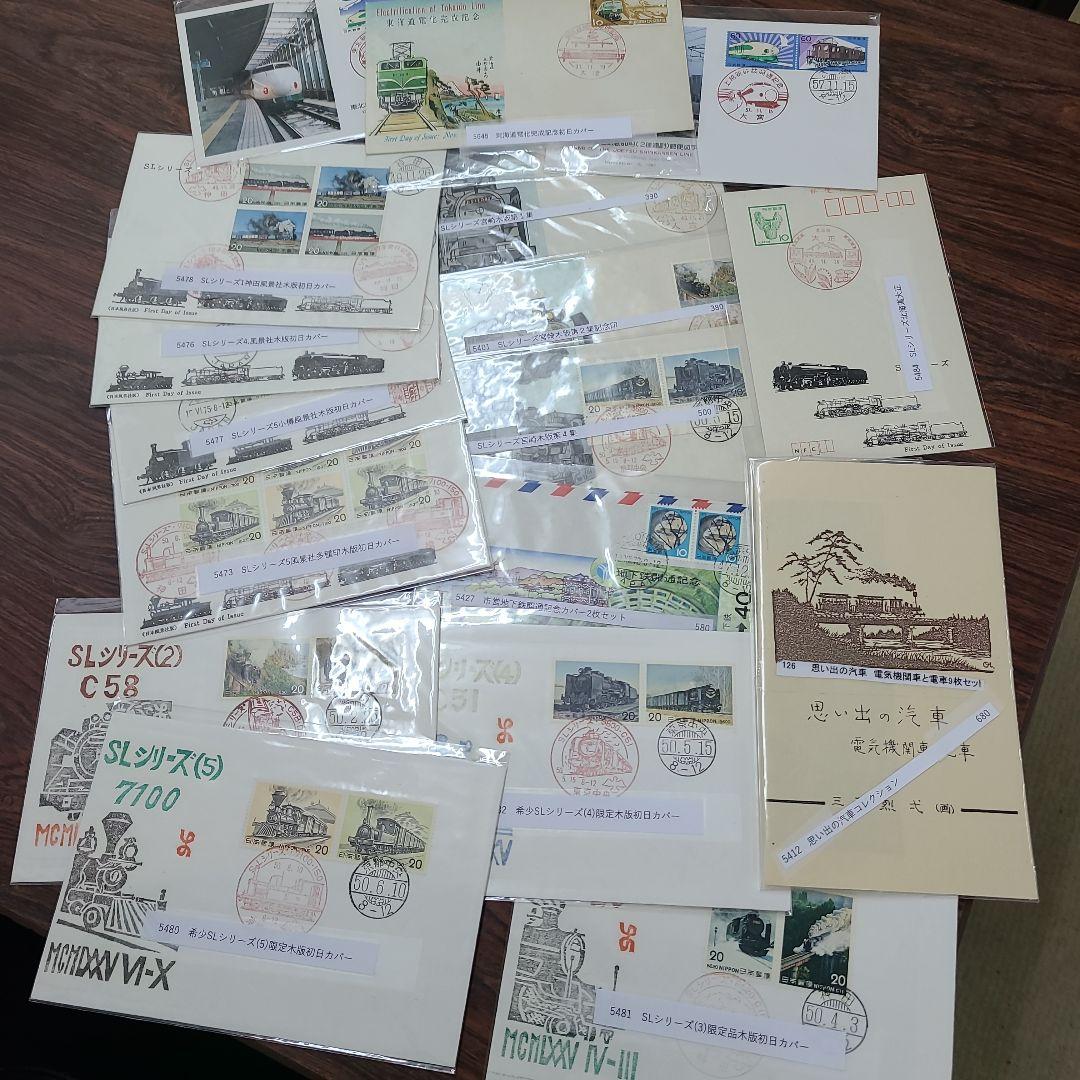 ひろおまとめ18点セット