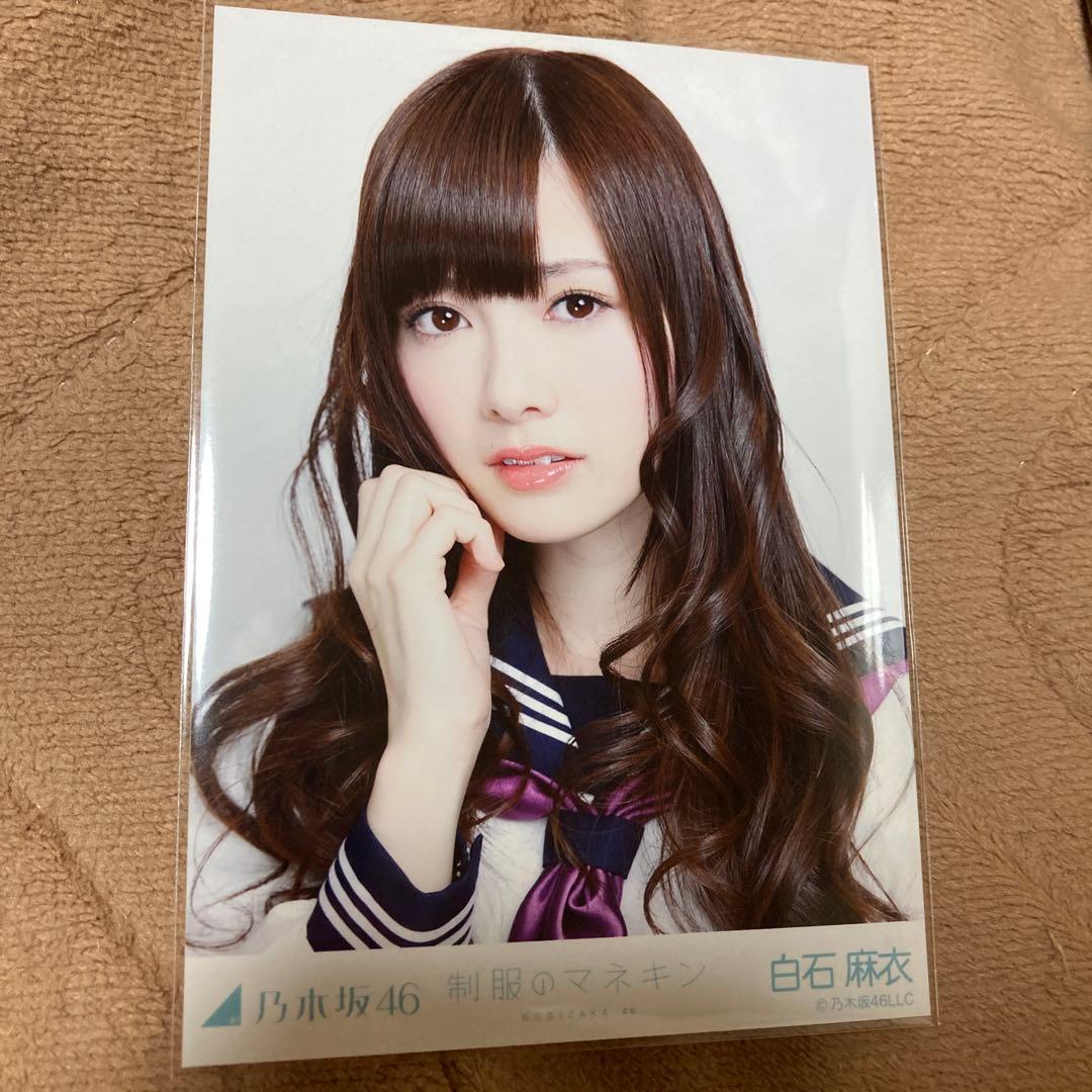 乃木坂46 制服のマネキン　白石麻衣　より