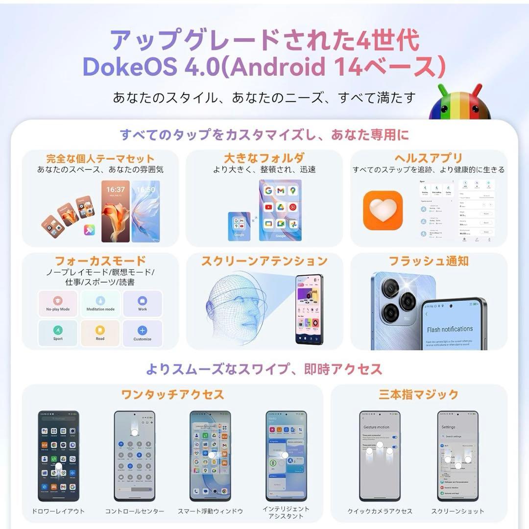 Blackview Shark9 24GB+256GB SIMフリー 5Gスマホ