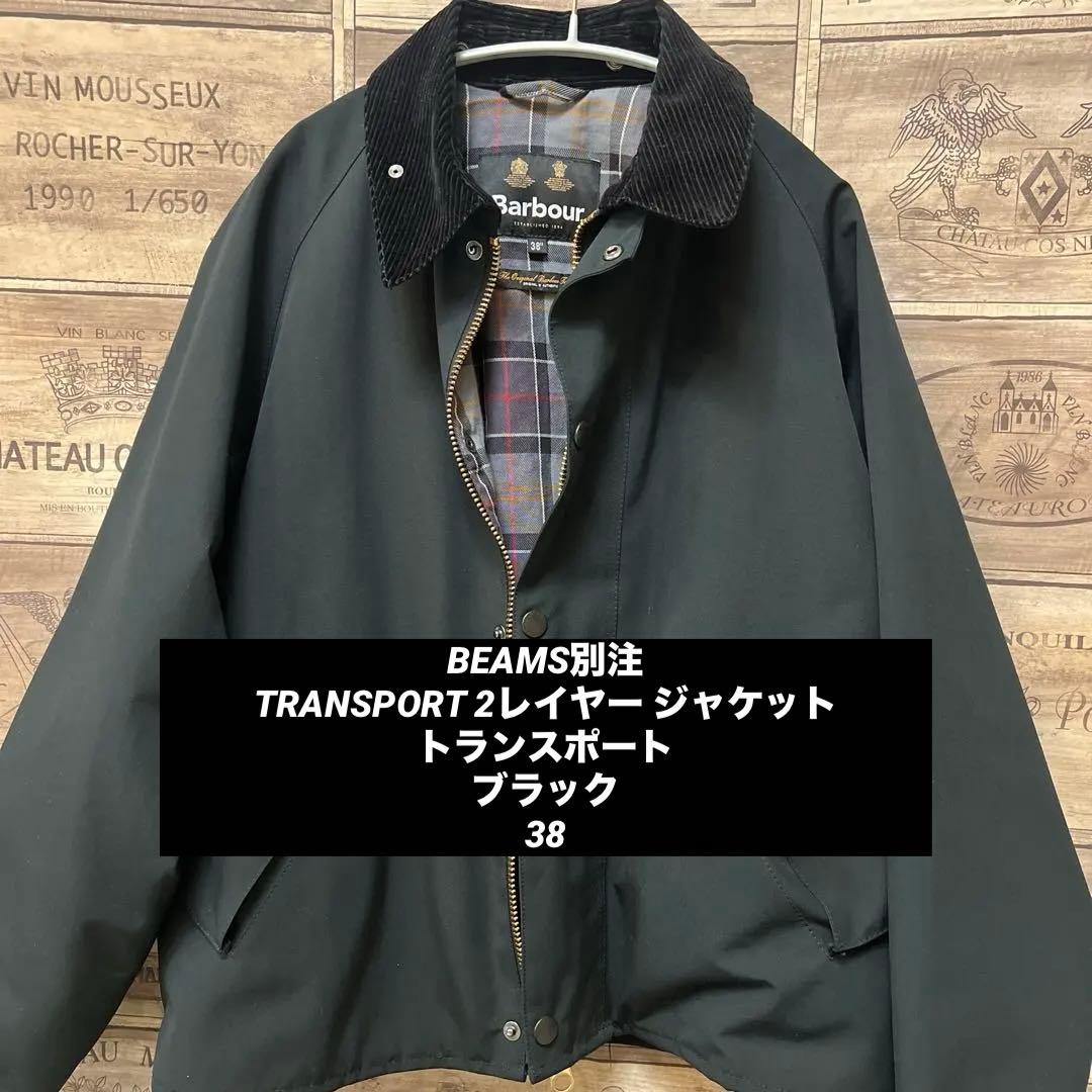 Barbour バブアー　TRANSPORT 2レイヤー ジャケット